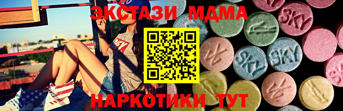 Ecstasy Cube  Ecstasy VHQ  Медногорск  Вход с VPN 