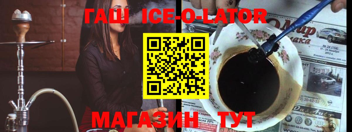 Медногорск  ГАШИШ убойный  купить  цена  Вход с VPN  ГАШ гарик 