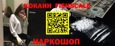 гашишное масло Гусиноозёрск