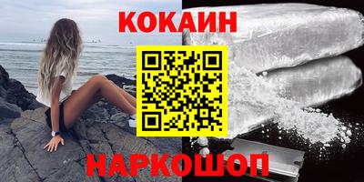 гашишное масло Гусиноозёрск
