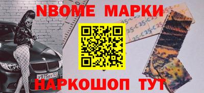 гашишное масло Гусиноозёрск
