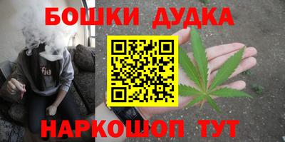 гашишное масло Гусиноозёрск