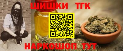 гашишное масло Гусиноозёрск