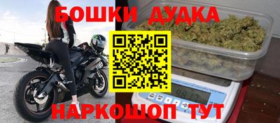 кокаин перу Гусь-Хрустальный