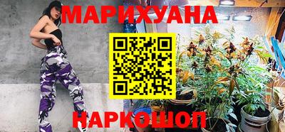 гашишное масло Гусиноозёрск