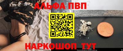 кокаин перу Гусь-Хрустальный