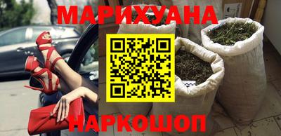 гашишное масло Гусиноозёрск