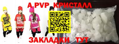 кокаин перу Гусь-Хрустальный