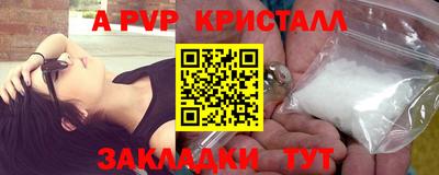 кокаин перу Гусь-Хрустальный