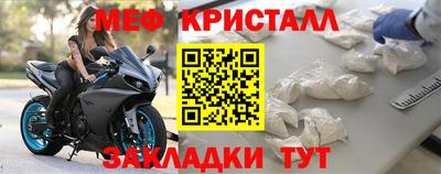 кокаин перу Гусь-Хрустальный