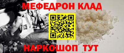 кокаин перу Гусь-Хрустальный