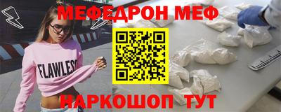 кокаин перу Гусь-Хрустальный
