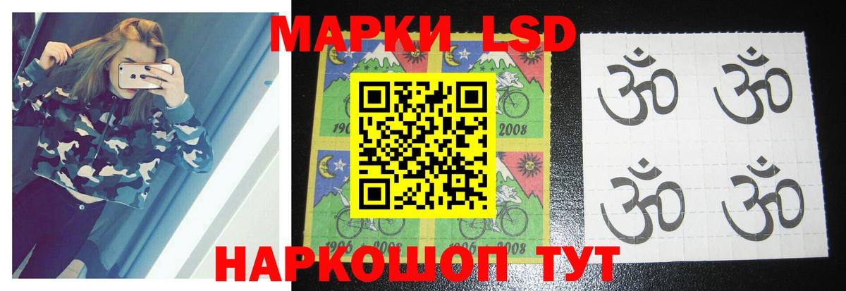 Медногорск  LSD-25 экстази ecstasy  Вход с VPN  Лсд 25 экстази ecstasy 