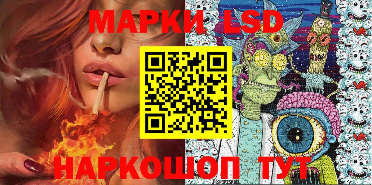 Марки 25I-NBOMe  Марки NBOMe 1,5мг  Вход с VPN  Медногорск 