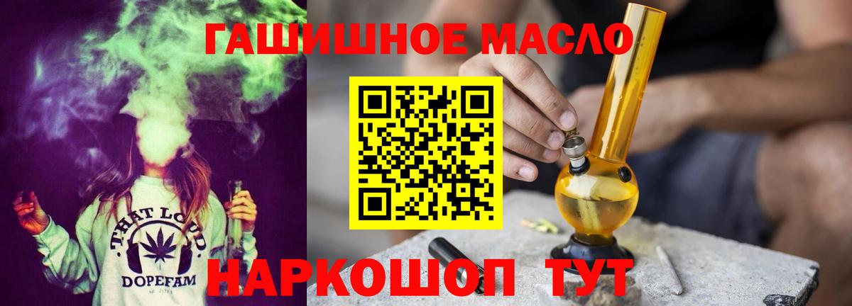 Дистиллят ТГК жижа  Вход с VPN  Дистиллят ТГК вейп с тгк  Медногорск 