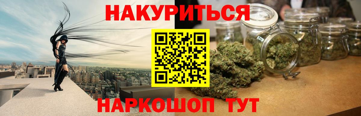 Бошки марихуана тримм Медногорск