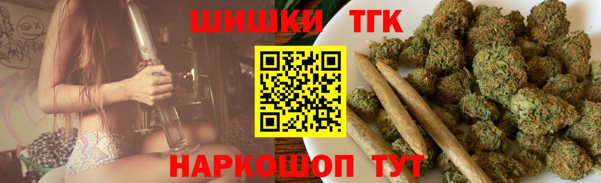 Медногорск  МАРИХУАНА тримм  Вход с VPN  МАРИХУАНА AK-47 